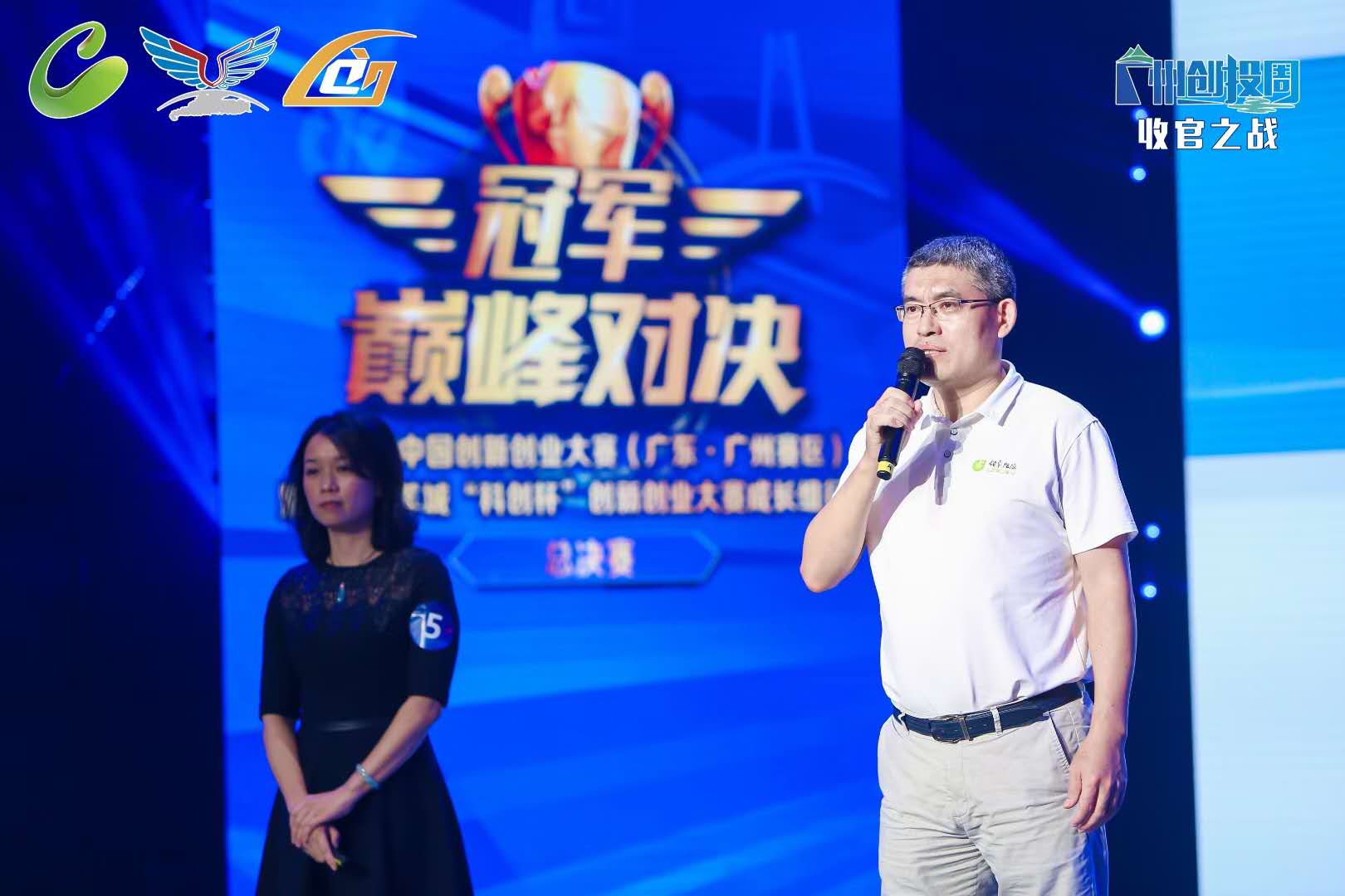 2020年9月，廣東領(lǐng)卓喜獲第四屆廣州創(chuàng)投周《新能源與新能源汽車行業(yè)企業(yè)》三等獎